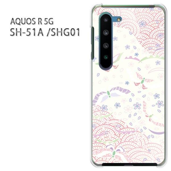 SHG01 �P�[�X sh51a �J�o�[ SH-51A AQUOS R 5G  �v�����g �n�[�h�P�[�X �X�}�z  �p�X�e���a��/sh51a-M750