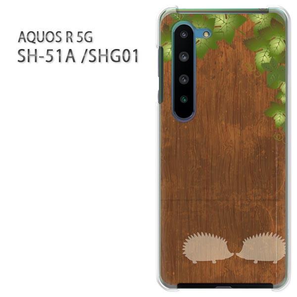 SHG01 �P�[�X sh51a �J�o�[ SH-51A AQUOS R 5G  �v�����g �n�[�h�P�[�X �X�}�z  �E�b�h�i�u���E���j/sh51a-pc-ne265