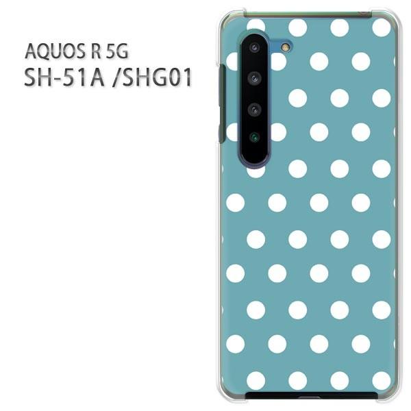 SHG01 �P�[�X sh51a �J�o�[ SH-51A AQUOS R 5G  �v�����g �n�[�h�P�[�X �X�}�z  �h�b�g�i�u���[�j/sh51a-pc-ne290