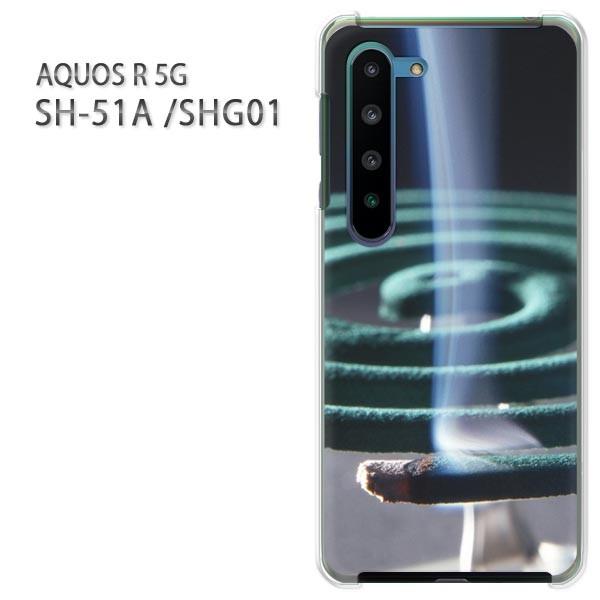  SHG01 P[X sh51a Jo[ SH-51A AQUOS R 5G  vg n[hP[X X}z EVv(O[)/sh51a-pc-new0167