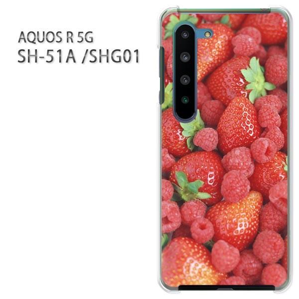  SHG01 P[X sh51a Jo[ SH-51A AQUOS R 5G  vg n[hP[X X}z XC[cEx[~bNX(ԁj/sh51a-pc-new0408