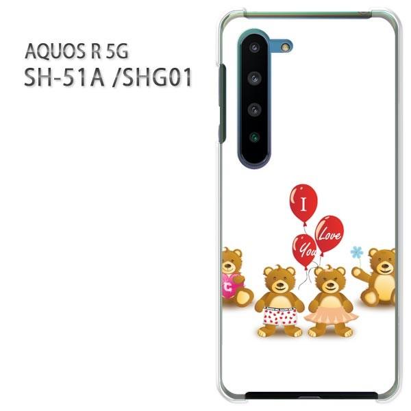 SHG01 �P�[�X sh51a �J�o�[ SH-51A AQUOS R 5G  �v�����g �n�[�h�P�[�X �X�}�z ���܁E����(��)/sh51a-pc-new0569