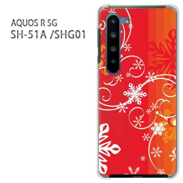 SHG01 �P�[�X sh51a �J�o�[ SH-51A AQUOS R 5G  �v�����g �n�[�h�P�[�X �X�}�z �~�E�V���v���E��E����(��)/sh51a-pc-new0840
