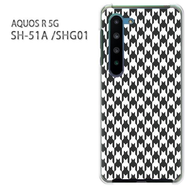  SHG01 P[X sh51a Jo[ SH-51A AQUOS R 5G  vg n[hP[X X}z `FbNE璹iq()/sh51a-pc-new0860
