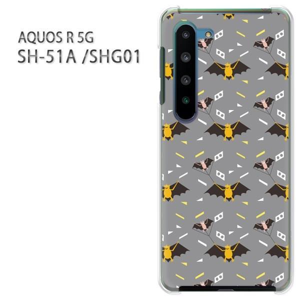 SHG01 �P�[�X sh51a �J�o�[ SH-51A AQUOS R 5G  �v�����g �n�[�h�P�[�X �X�}�z �����E�R�E����(�O���[)/sh51a-pc-new0959