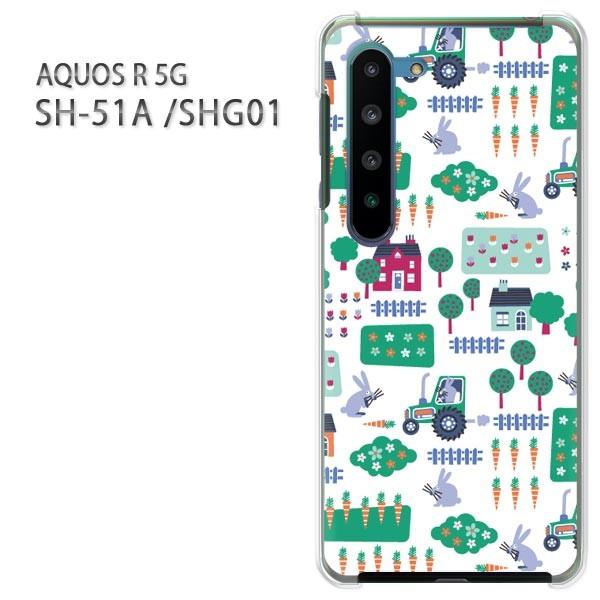  SHG01 P[X sh51a Jo[ SH-51A AQUOS R 5G  vg n[hP[X X}z ()/sh51a-pc-new0968