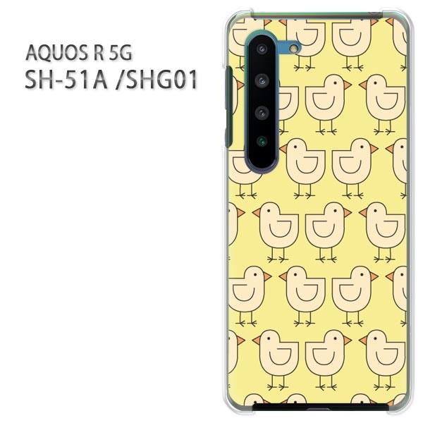 SHG01 �P�[�X sh51a �J�o�[ SH-51A AQUOS R 5G  �v�����g �n�[�h�P�[�X �X�}�z �����E�Ђ悱(��)/sh51a-pc-new0984