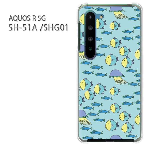 SHG01 �P�[�X sh51a �J�o�[ SH-51A AQUOS R 5G  �v�����g �n�[�h�P�[�X �X�}�z ���E����(�u���[)/sh51a-pc-new0987