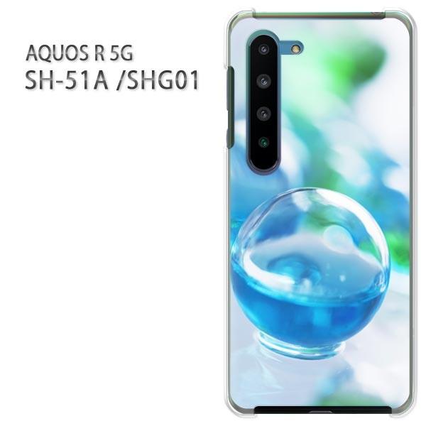 SHG01 �P�[�X sh51a �J�o�[ SH-51A AQUOS R 5G  �v�����g �n�[�h�P�[�X �X�}�z �V���v���E��(�u���[)/sh51a-pc-new1511