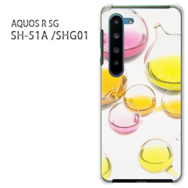 SHG01 �P�[�X sh51a �J�o�[ SH-51A AQUOS R 5G  �v�����g �n�[�h�P�[�X �X�}�z �V���v��(���E�s���N)/sh51a-pc-new1512