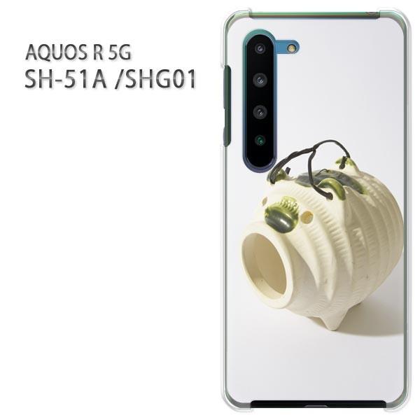 SHG01 �P�[�X sh51a �J�o�[ SH-51A AQUOS R 5G  �v�����g �n�[�h�P�[�X �X�}�z �V���v���E�u�^(��)/sh51a-pc-new1513