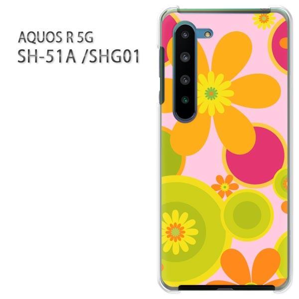  SHG01 P[X sh51a Jo[ SH-51A AQUOS R 5G  vg n[hP[X X}z ԁEg(sN)/sh51a-pc-new1709