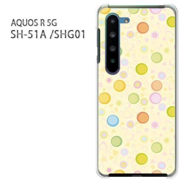 SHG01 �P�[�X sh51a �J�o�[ SH-51A AQUOS R 5G  �v�����g �n�[�h�P�[�X �X�}�z  �n�[�g�E�h�b�g057/sh51a-PM057