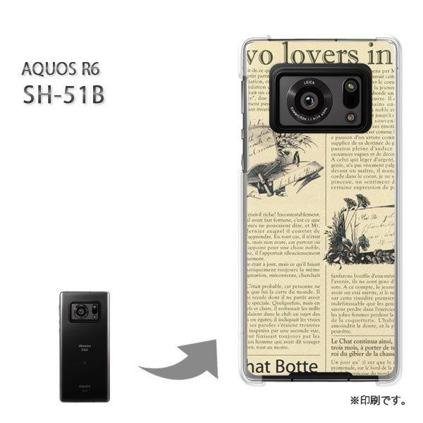  SH-51B AQUOS R6 Jo[ n[hP[X fUC j[Xy[p[1iCj/sh51b-M773