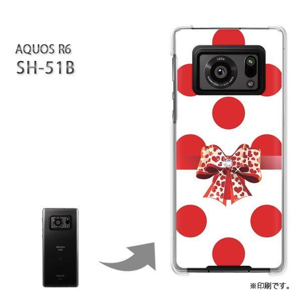  SH-51B AQUOS R6 Jo[ n[hP[X fUC  hbgE{iԁj/sh51b-pc-ne420