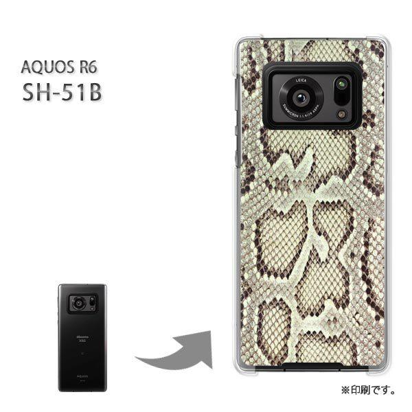  SH-51B AQUOS R6 Jo[ n[hP[X fUC wrE(O[)/sh51b-pc-new0480