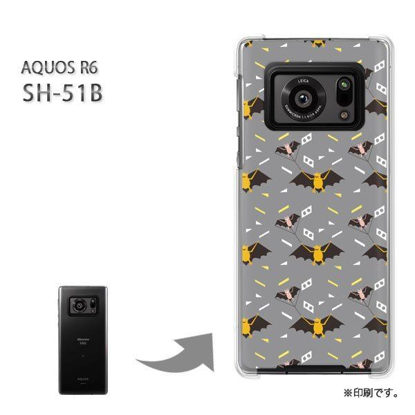 SH-51B AQUOS R6 �J�o�[ �n�[�h�P�[�X �f�U�C�� �����E�R�E����(�O���[)/sh51b-pc-new0959
