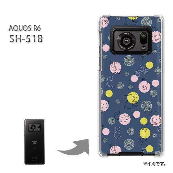  SH-51B AQUOS R6 Jo[ n[hP[X fUC Ehbg(u[)/sh51b-pc-new0983