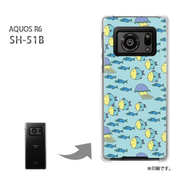 SH-51B AQUOS R6 �J�o�[ �n�[�h�P�[�X �f�U�C�� ���E����(�u���[)/sh51b-pc-new0987