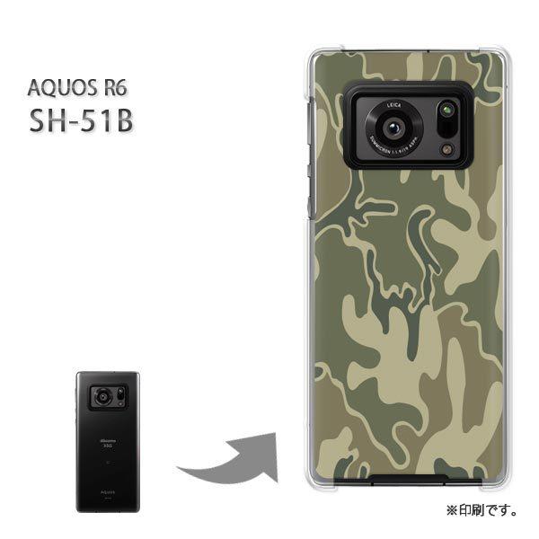  SH-51B AQUOS R6 Jo[ n[hP[X fUC ʁEVv(O[)/sh51b-pc-new1199