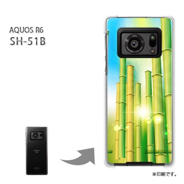 SH-51B AQUOS R6 �J�o�[ �n�[�h�P�[�X �f�U�C�� �ԁE�|�E�L���L��(�O���[��)/sh51b-pc-new1375