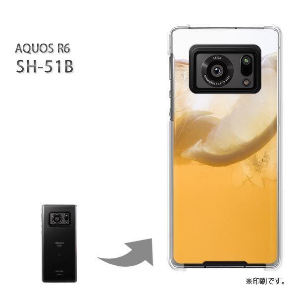 SH-51B AQUOS R6 �J�o�[ �n�[�h�P�[�X �f�U�C�� �V���v���E�h�����N(�I�����W)/sh51b-pc-new1518