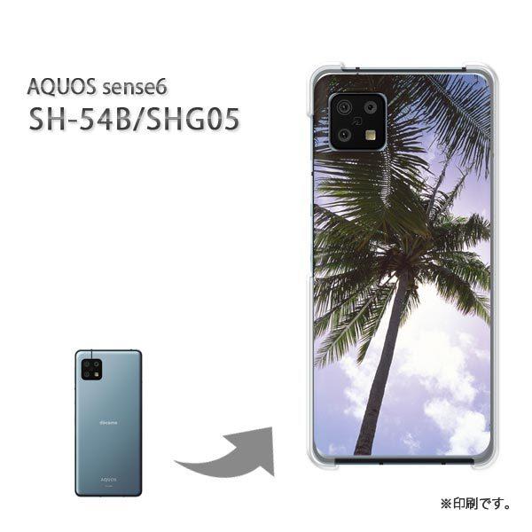  SH-54B SHG05 SHG07 AQUOS sense6 Jo[ n[hP[X fUC āEVvEV̖(u[)/sh54b-pc-new0157