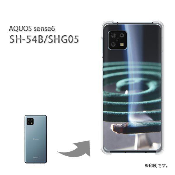  SH-54B SHG05 SHG07 AQUOS sense6 Jo[ n[hP[X fUC EVv(O[)/sh54b-pc-new0167