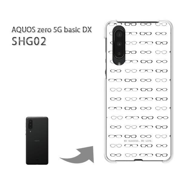  SHG02 P[X Jo[ AQUOS zero5G basicDX n[hP[X fUC  KlEVvEhbgij/shg02-pc-ne262