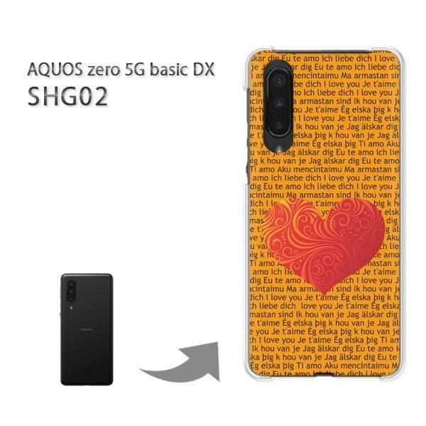 SHG02 �P�[�X �J�o�[ AQUOS zero5G basicDX �n�[�h�P�[�X �f�U�C��  �n�[�g�i�I�����W�j/shg02-pc-ne335