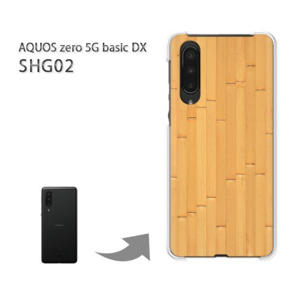  SHG02 P[X Jo[ AQUOS zero5G basicDX n[hP[X fUC EbhEVvE(x[W)/shg02-pc-new0181