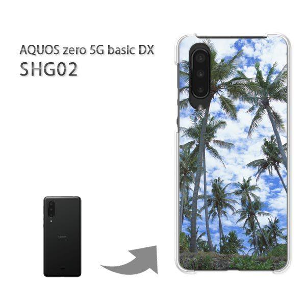  SHG02 P[X Jo[ AQUOS zero5G basicDX n[hP[X fUC āEVvEV̖؁E(u[)/shg02-pc-new0387