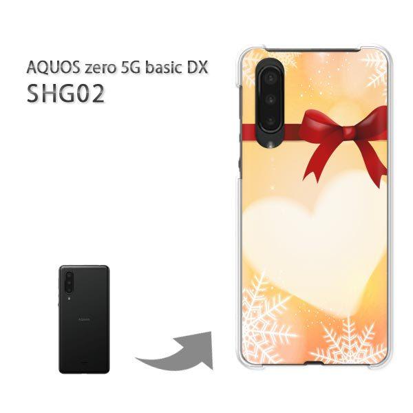 SHG02 �P�[�X �J�o�[ AQUOS zero5G basicDX �n�[�h�P�[�X �f�U�C�� �n�[�g�E���{��(�I�����W)/shg02-pc-new0564