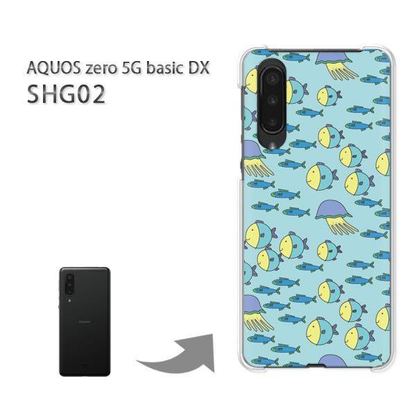 SHG02 �P�[�X �J�o�[ AQUOS zero5G basicDX �n�[�h�P�[�X �f�U�C�� ���E����(�u���[)/shg02-pc-new0987
