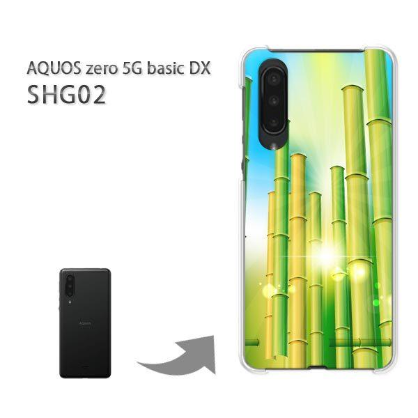 SHG02 �P�[�X �J�o�[ AQUOS zero5G basicDX �n�[�h�P�[�X �f�U�C�� �ԁE�|�E�L���L��(�O���[��)/shg02-pc-new1375
