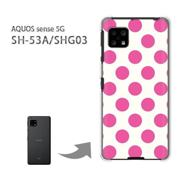  SHG03 SH-53A P[X Jo[ AQUOS sense 5G n[hP[X fUC obNE傫hbg sN/SHG03 SH-53A-M622