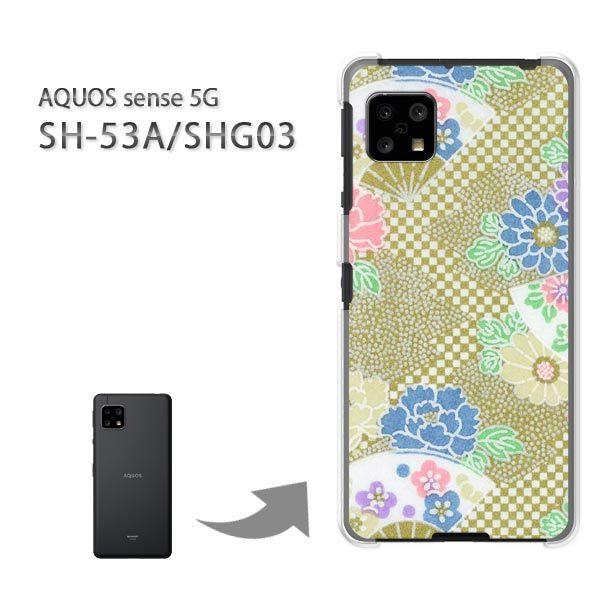 SHG03 SH-53A �P�[�X �J�o�[ AQUOS sense 5G �n�[�h�P�[�X �f�U�C�� �a���iC�j/SHG03 SH-53A-M753