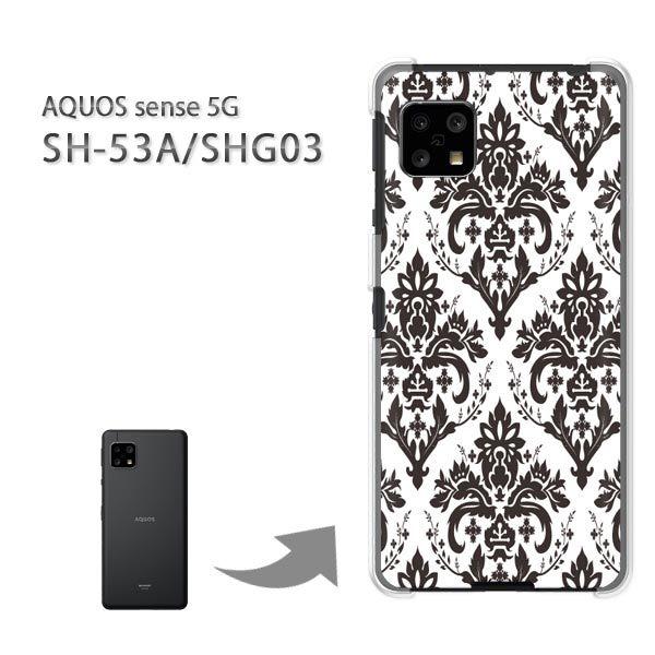  SHG03 SH-53A P[X Jo[ AQUOS sense 5G n[hP[X fUC  VvE_}XN()/SHG03 SH-53A-pc-ne017