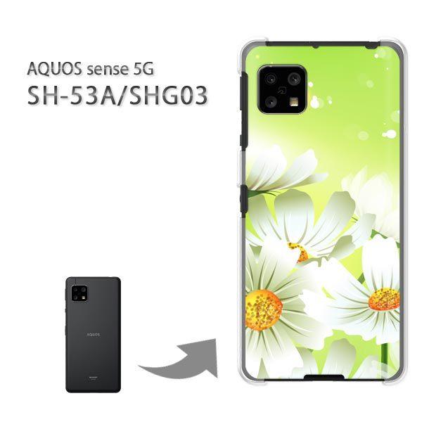 ���� SHG03 SH-53A �P�[�X �J�o�[ AQUOS sense 5G �n�[�h�P�[�X �f�U�C��  ��(�O���[��)/SHG03 SH-53A-pc-ne084