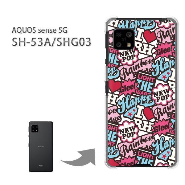 ���� SHG03 SH-53A �P�[�X �J�o�[ AQUOS sense 5G �n�[�h�P�[�X �f�U�C��  �V���v���EPOP(�u���[)/SHG03 SH-53A-pc-ne201