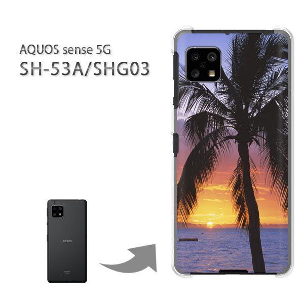 SHG03 SH-53A P[X Jo[ AQUOS sense 5G n[hP[X fUC āEVvE[EV̖(EIW)/SHG03 SH-53A-pc-new0392