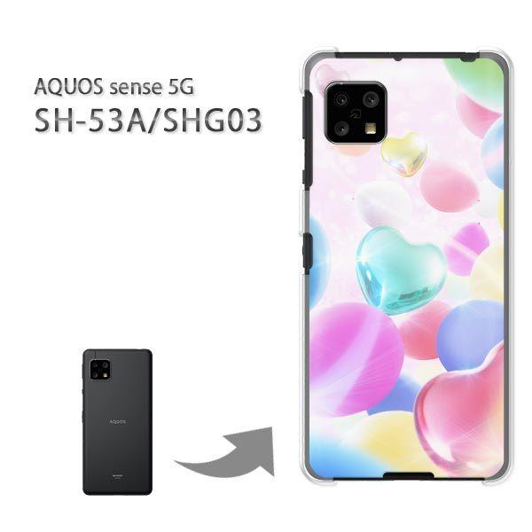  SHG03 SH-53A P[X Jo[ AQUOS sense 5G n[hP[X fUC n[gED(sN)/SHG03 SH-53A-pc-new0429