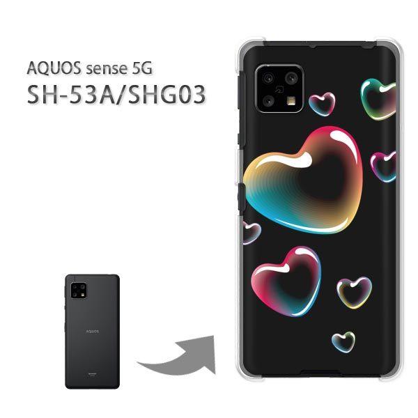 SHG03 SH-53A �P�[�X �J�o�[ AQUOS sense 5G �n�[�h�P�[�X �f�U�C�� �n�[�g(��)/SHG03 SH-53A-pc-new0560