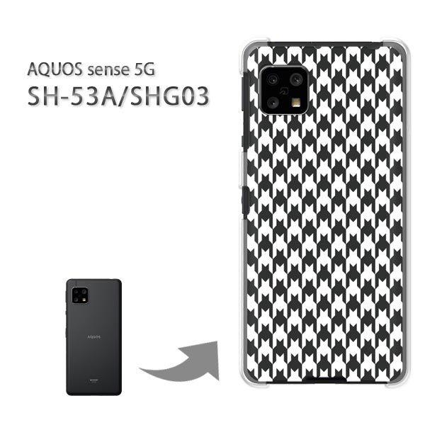 SHG03 SH-53A �P�[�X �J�o�[ AQUOS sense 5G �n�[�h�P�[�X �f�U�C�� �`�F�b�N�E�璹�i�q(��)/SHG03 SH-53A-pc-new0860