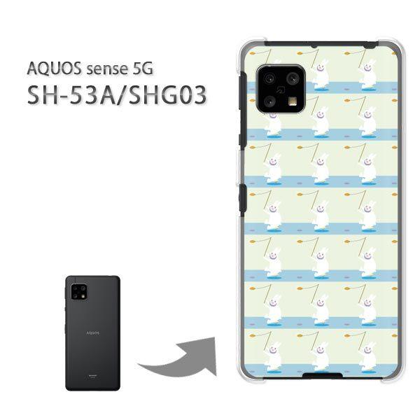 SHG03 SH-53A �P�[�X �J�o�[ AQUOS sense 5G �n�[�h�P�[�X �f�U�C�� �����E�E�T�M(�O���[��)/SHG03 SH-53A-pc-new0958