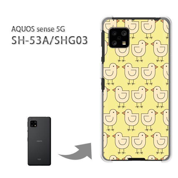 SHG03 SH-53A �P�[�X �J�o�[ AQUOS sense 5G �n�[�h�P�[�X �f�U�C�� �����E�Ђ悱(��)/SHG03 SH-53A-pc-new0984