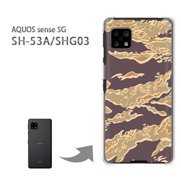 SHG03 SH-53A �P�[�X �J�o�[ AQUOS sense 5G �n�[�h�P�[�X �f�U�C�� ���ʁE�V���v��(��)/SHG03 SH-53A-pc-new1192