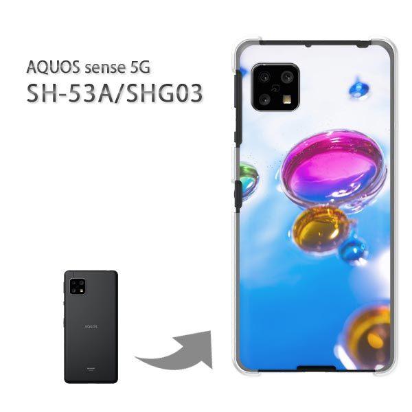SHG03 SH-53A �P�[�X �J�o�[ AQUOS sense 5G �n�[�h�P�[�X �f�U�C�� �V���v���E��(�u���[)/SHG03 SH-53A-pc-new1510