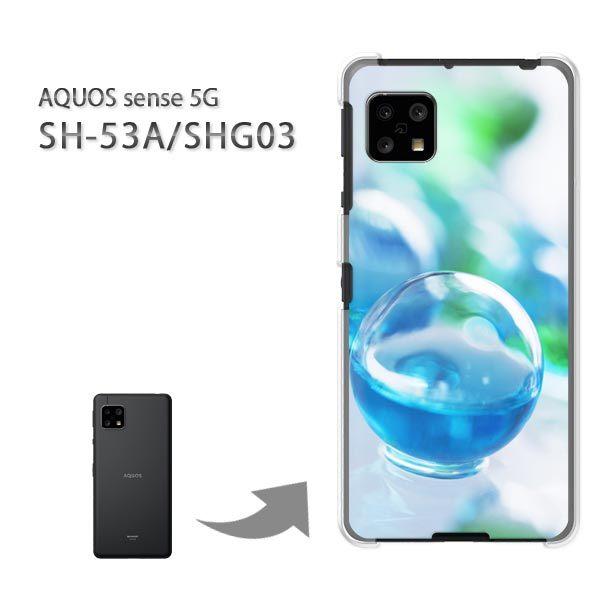 SHG03 SH-53A �P�[�X �J�o�[ AQUOS sense 5G �n�[�h�P�[�X �f�U�C�� �V���v���E��(�u���[)/SHG03 SH-53A-pc-new1511