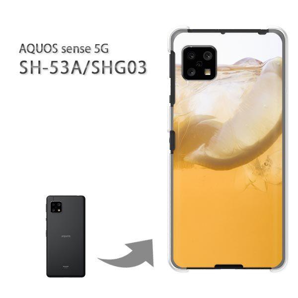SHG03 SH-53A �P�[�X �J�o�[ AQUOS sense 5G �n�[�h�P�[�X �f�U�C�� �V���v���E�h�����N(�I�����W)/SHG03 SH-53A-pc-new1518